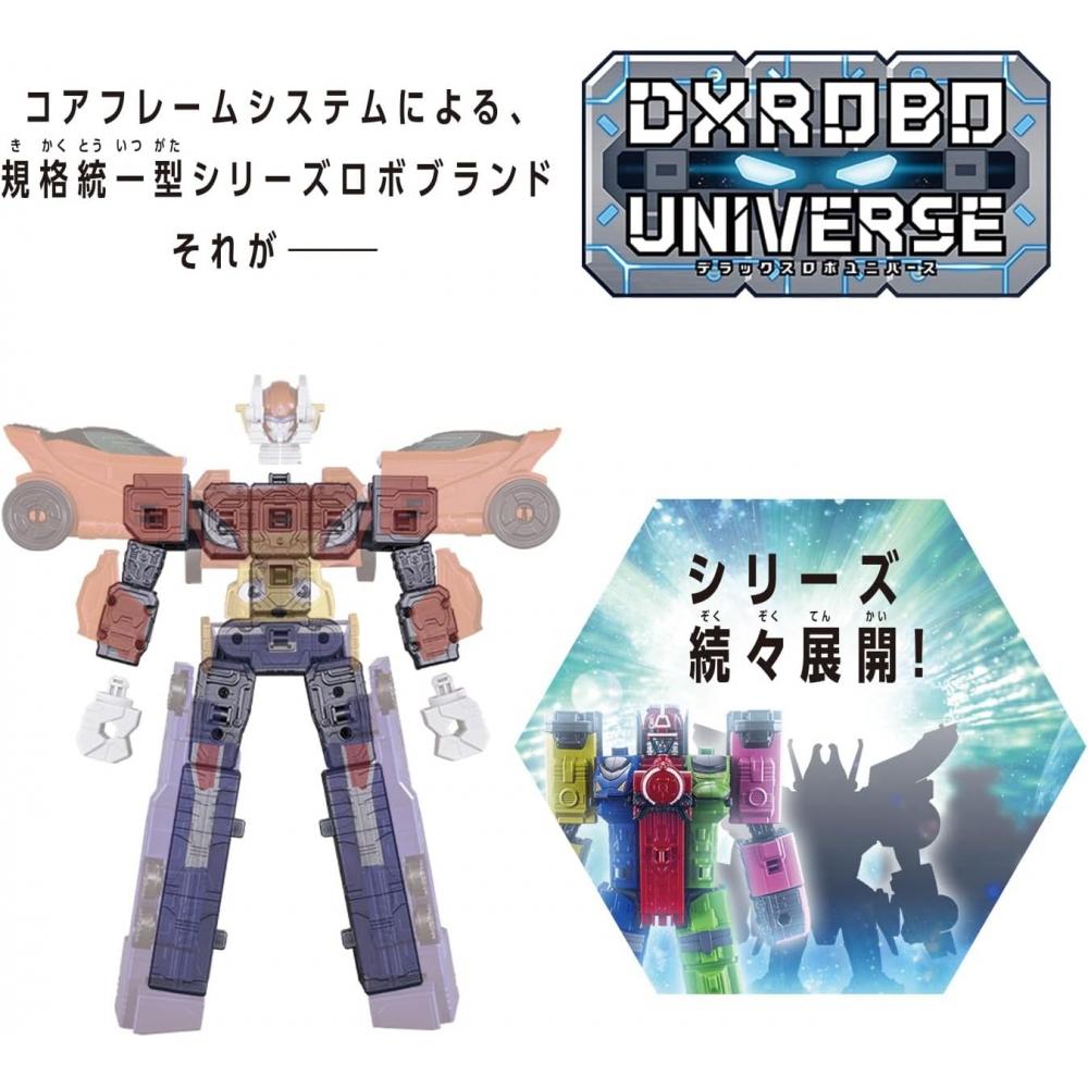Bandai DxrObO Universe Engine O Super Sentai Series Enjin Sentai gO Onj  28.5 Cm