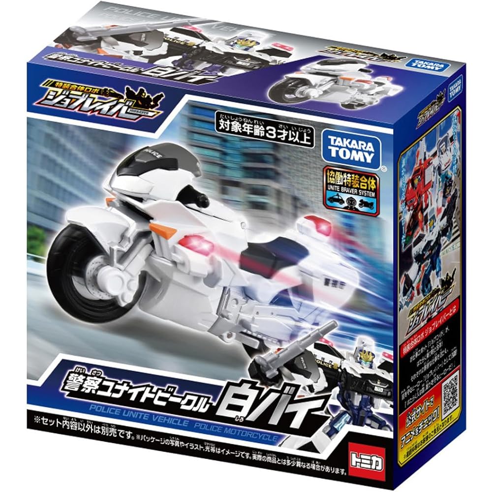 Takara Tomy Tomica Job Labor Police Unite Vehicle White Motorcycle Toy for Ages 3 and Up