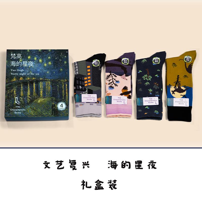 

Носки в коробке женские французские легкие роскошные нишевые средние носки трубчатые носки из синьцзянского длинноволокнистого хлопка в стиле литературной масляной живописи абстрактные трендовые носки average size