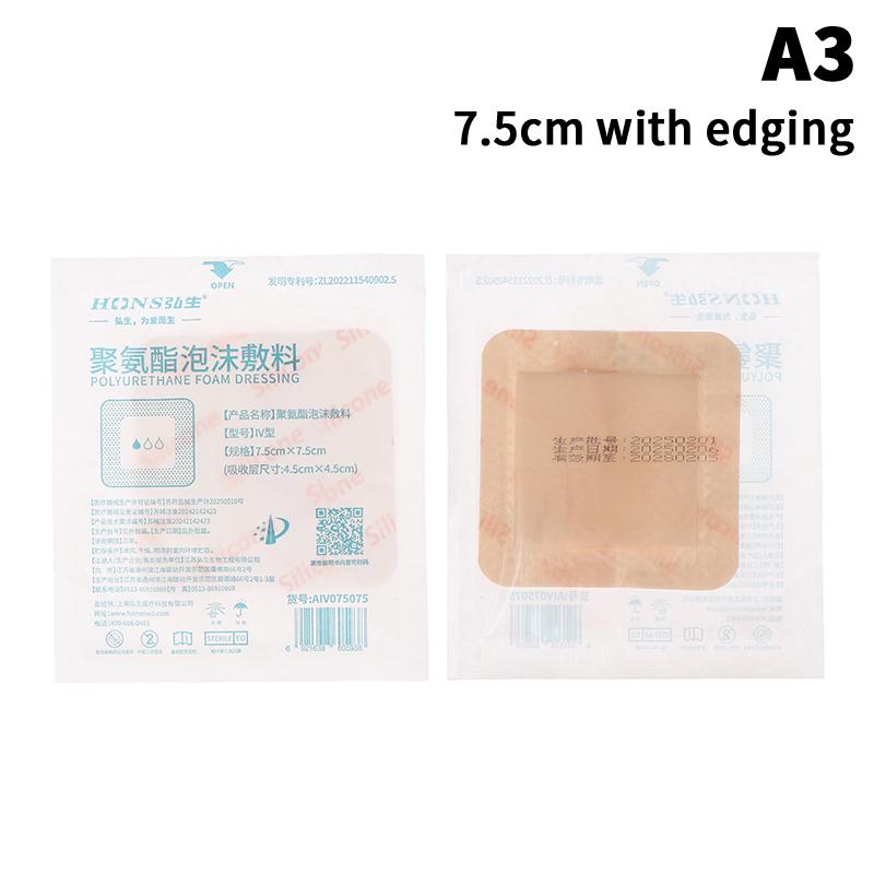 

1 шт. Высокоабсорбирующие самоклеящиеся подушечки для перевязки ран, стерильные медицинские пластыри для контроля экссудата и заживления язв