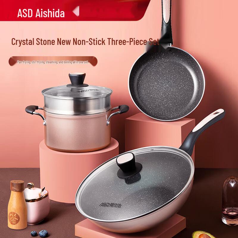 Aishida Crystal Stone Non-stick Cookware Set