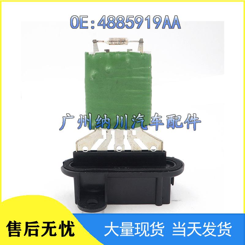 

Chrysler Blower Resistor Regulator 4885919AA Other