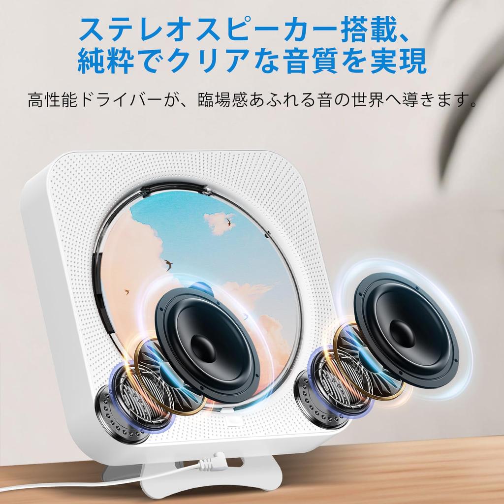 ENVYCLOUD CD Player with Remote Control, Hi-Fi Speaker Playback, LED Display, Timer, M Radio Boombox, USB Playback, A-B Repeat Playback, Bluetooth,