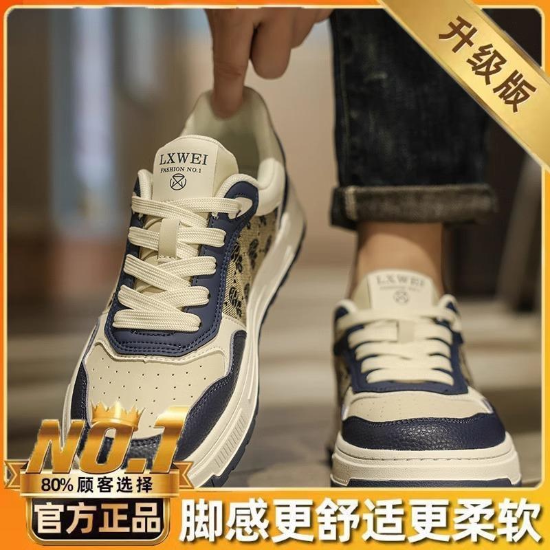 Men's shoes  new spring and summer breathable trend versatile casual board shoes sports non-slip tide shoes outdoor Korean version