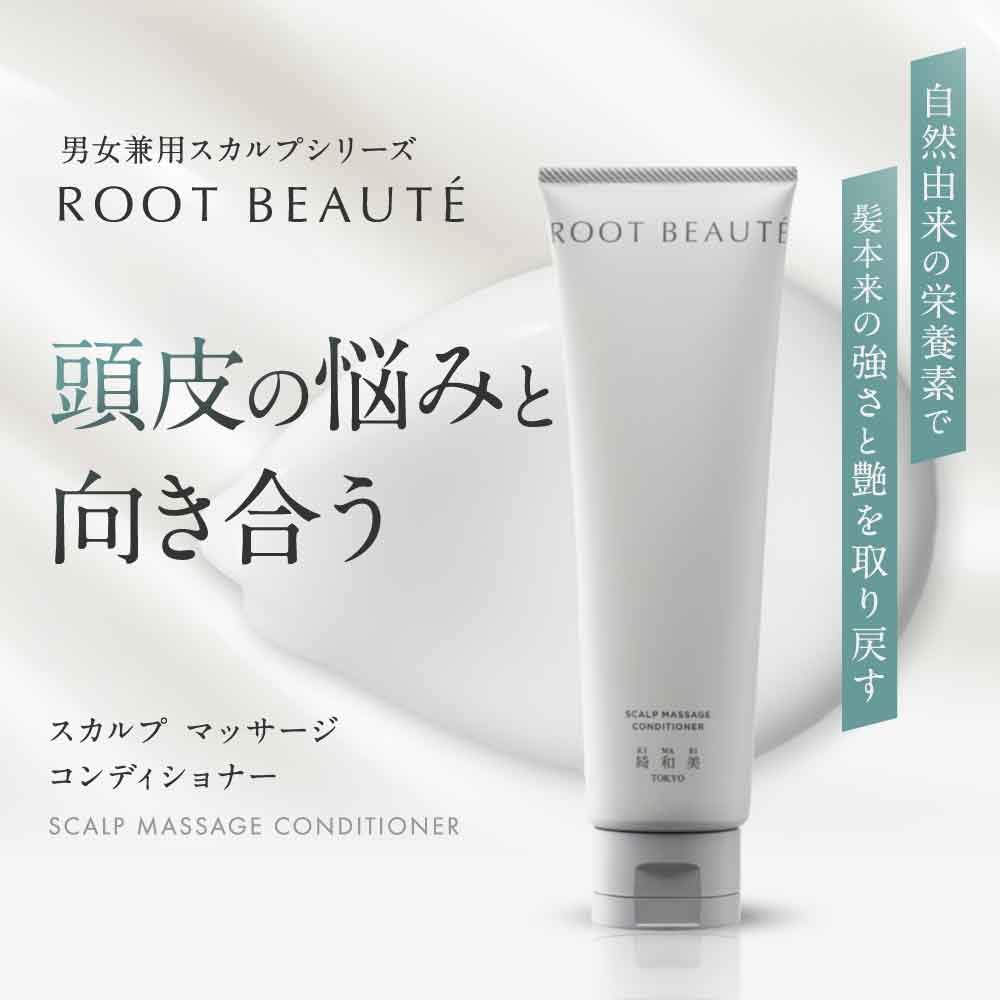 Kiwabi SCALP MASSAGE CONDITIONER Scalp Conditioner [KIWABI] (270ml)