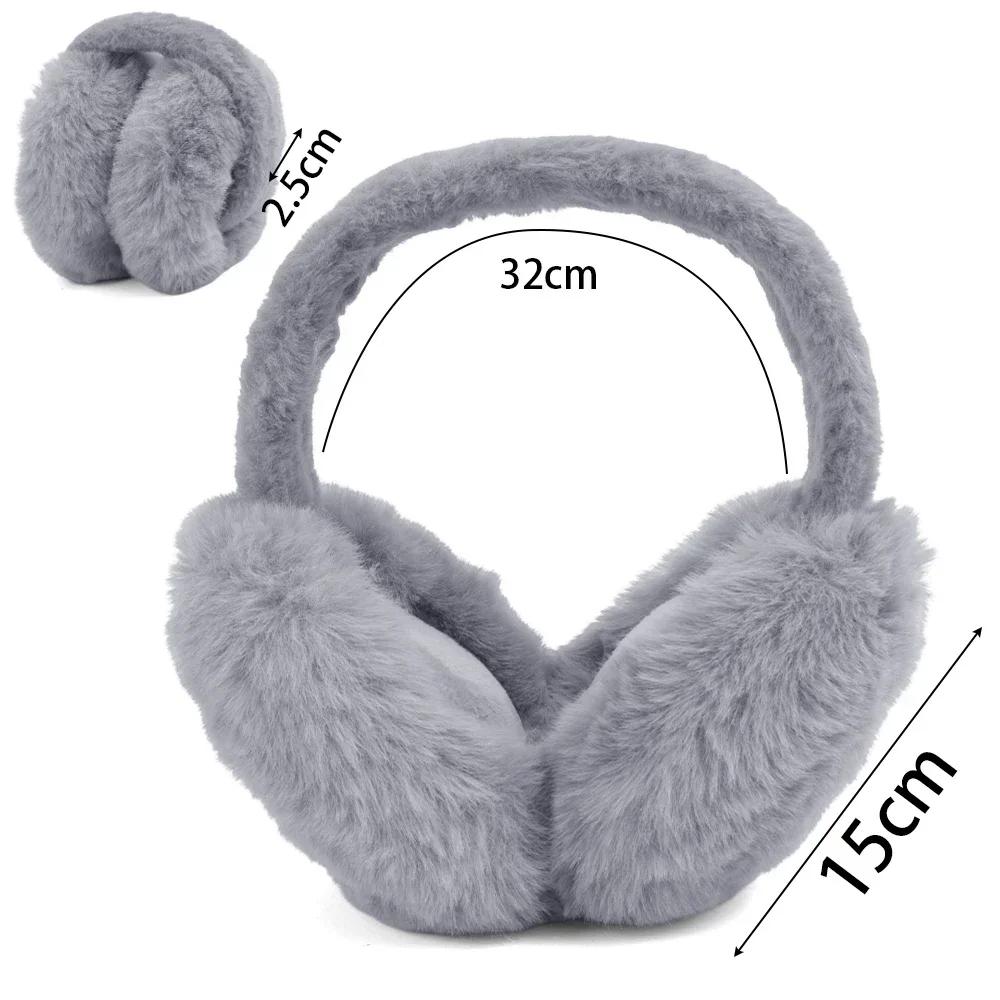 

Модные мягкие зимние наушники из искусственного меха для женщин и мужчин, однотонные наушники-вкладыши для защиты от холода, защитные наушники для ушей