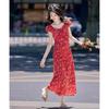Women's Elegant A-Line Ruffle-Trim Dress