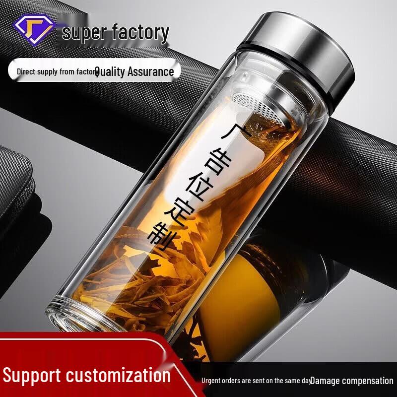 BST Двухслойная цифровая кружка для чая из боросиликатного стекла 350ml