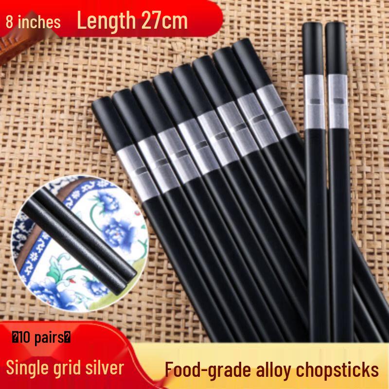 Qianxing Non-Slip Alloy Chopsticks