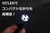 LTG LED Light Set of 5 Handy Light Keychain 7987626