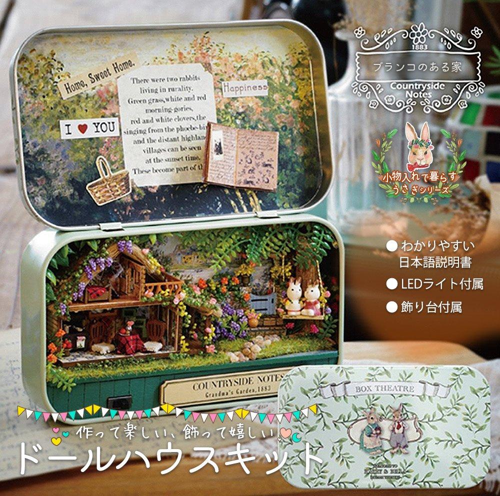 Moin Moin Miniature Dollhouse DIY Kit Set Rabbit Living In a Trinket Box Series Perfect for and Educational Activities Includes LED Light and Stand