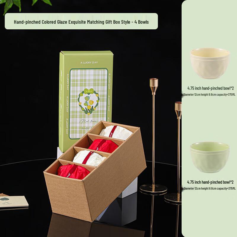 Lujiazui Ceramic Bowl Gift Set