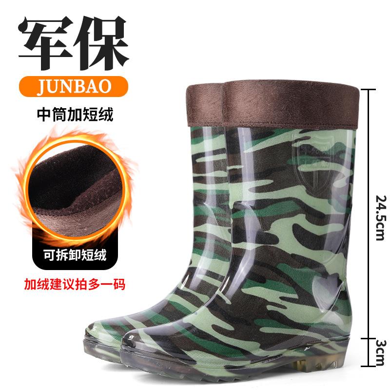 beef tendon sole camouflage rain shoes men's tall tube non-slip medium tube thickened velvet men