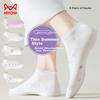 MiiOW Women's Socks, Purple Rabbit Short Tube Socks, Boat Socks, Odor-Resistant Breathable Cartoon Casual Socks, Printed Low-Cut Socks, 5 Pairs
