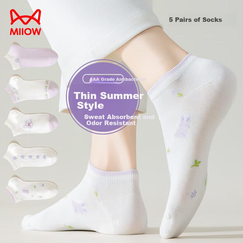 MiiOW Women's Socks, Purple Rabbit Short Tube Socks, Boat Socks, Odor-Resistant Breathable Cartoon Casual Socks, Printed Low-Cut Socks, 5 Pairs