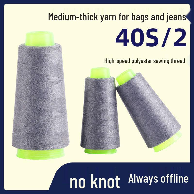 Black & White 402 Polyester Sewing Thread - 3000 Yards Cone for Flat Machine & Home Textiles