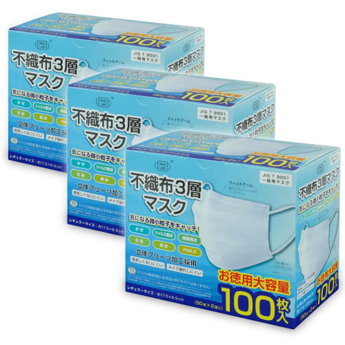 MASK LABO [100-count X 3 Boxes] Nonwoven 3-ply Mask, Regular Size, Large Capacity, Omega Pleats, 175mm X 95mm, JIS Standard, General Use, Nationwide I