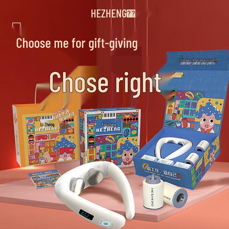 Hezheng Premium Office Gift Box: Neck Massager & Moxibustion Set