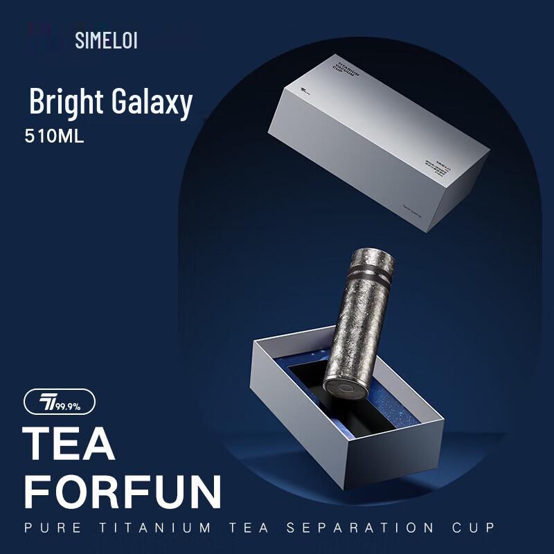 Shimeile Impression Kyoto Pure Titanium Tea Infuser Insulated Bottle