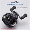 HEIGHTEN Reel Spool Dual Stage Movable DAIWA Baitcasting Reel Replacement Spool with Bearings For Steez Zillion Ryoga Morethan Silver Wolf HT13406