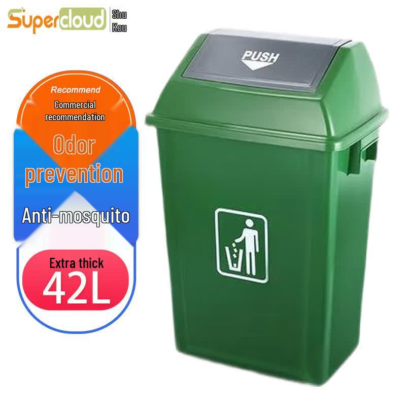 Supercloud Large Plastic Flip-Top Trash Can