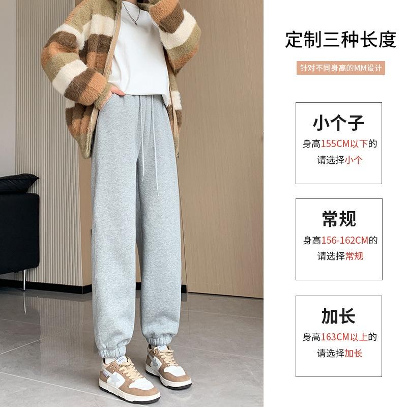 Grey Sweatpants Women's Spring and Autumn Models New Loose Harlan Radish Casual Small Nine-point Corset Sweatpants