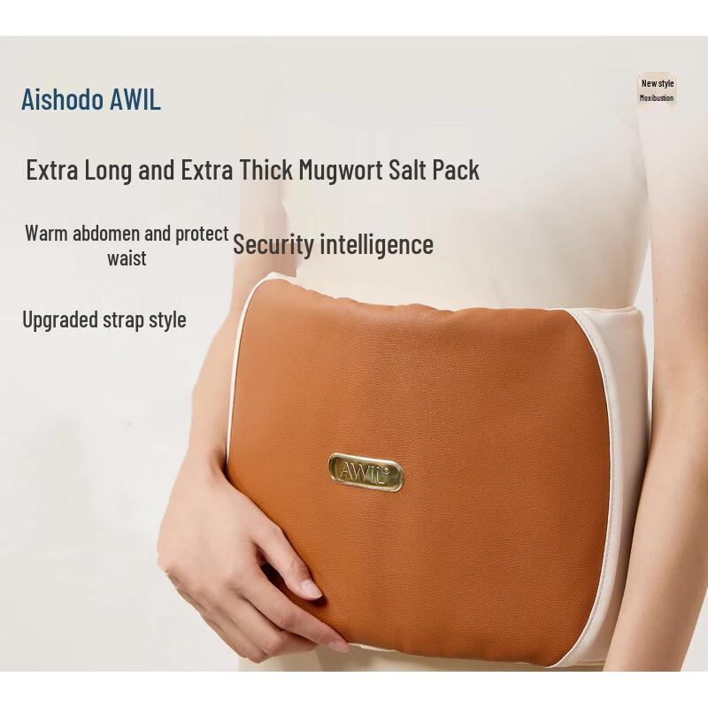 AIXIUTANG Electric Coarse Salt Moxibustion Heating Pad