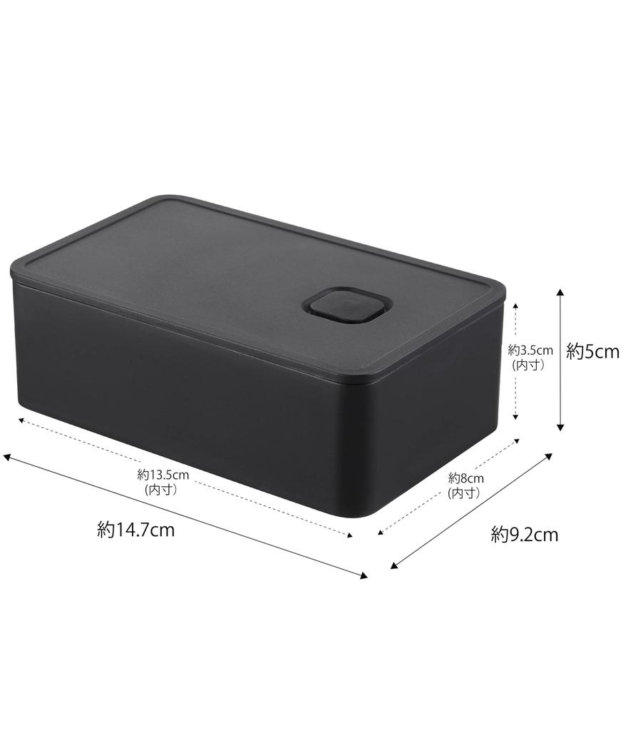 Yamazaki Tower Seal Valve Lunch X X Dishwasher and Microwave Product Number 4824 One-Push Box, Black, Approx. 14.7 9.2 5cm, Safe,
