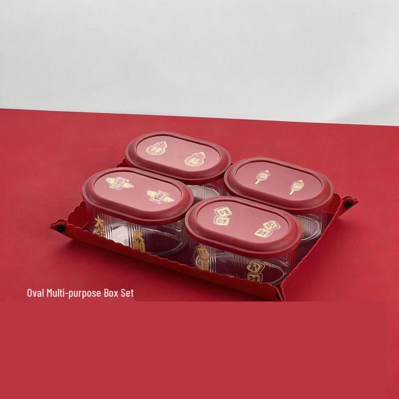 ZISIZ Chinese Style Divided Snack Box