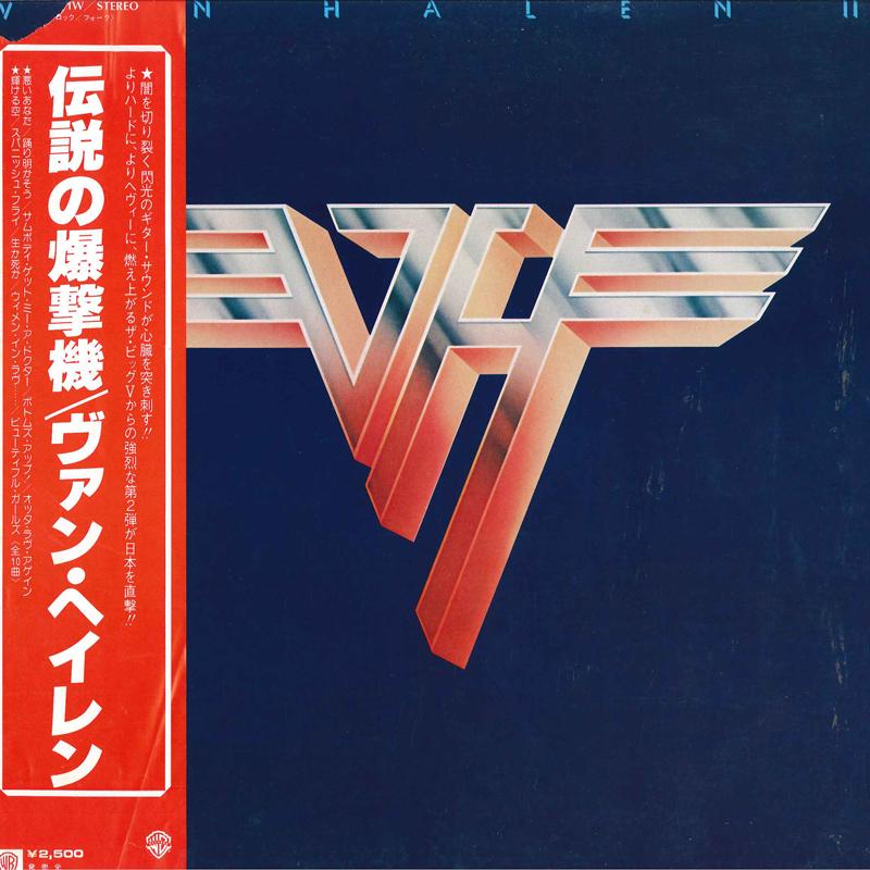 LP Record VAN HALEN - Van Halen II P10641W WARNER BROS 1979 Japan Metal Used