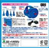 Rechargeable Electric Pump (AC Type)