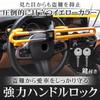Novelia Steering Wheel Lock - Enhanced Security, Anti-Theft, Relay Attack Prevention, Versatile, High-Visibility, Simply Hook