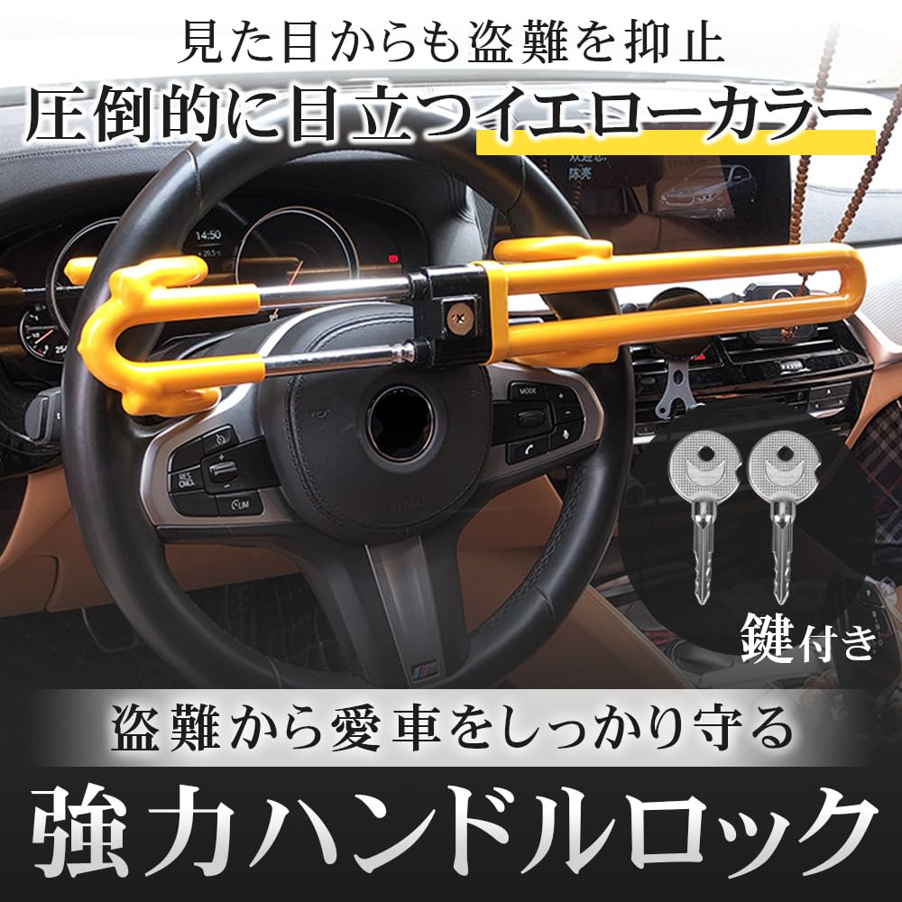 Novelia Steering Wheel Lock - Enhanced Security, Anti-Theft, Relay Attack Prevention, Versatile, High-Visibility, Simply Hook