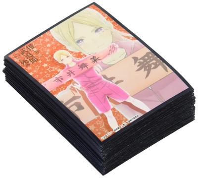 Klockworx Sleeve Collection If My Favorite Goes To Die Eripiyo Vol.46 Budokan, I'll