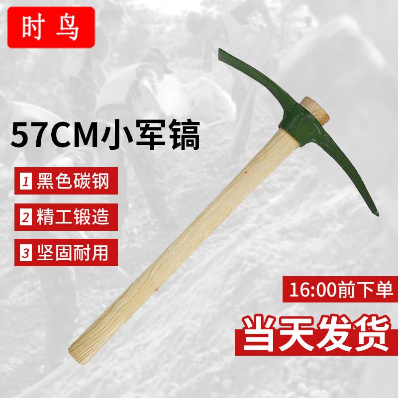 Выживание в военном стиле: кирка-лопата