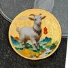 2027 Year Collectible Medal Billions Lucky Goat Collectible Coin Zodiac Goat Small Gifts  Year Coin Collection