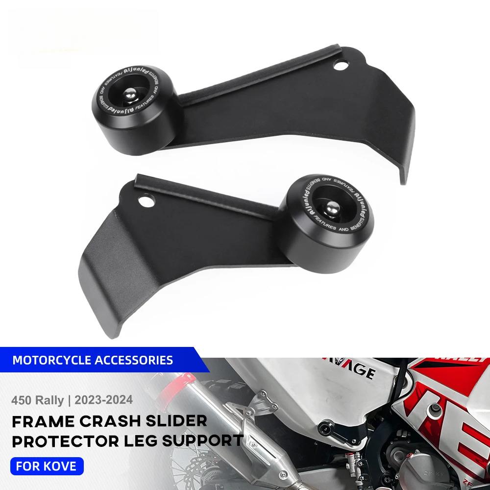 For For KOVE 450 Rally 2023 2024 Motorcycle Frame Crash Protector Leg Support Frame Protection Pad Fairing Protective