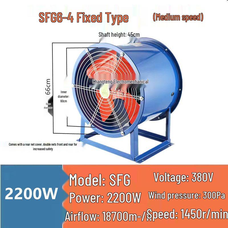 SF 220V Axial Fan: Industrial & Kitchen Ventilation, 380V Exhaust, Low Noise, Copper Construction