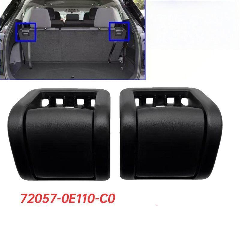 Folding Handle Fixing Buckle 2Pcs 72057-0E110-C0& 72057-0E110-E0 For Toyota Highlander 22- 25 Car Third Row Seat Handles