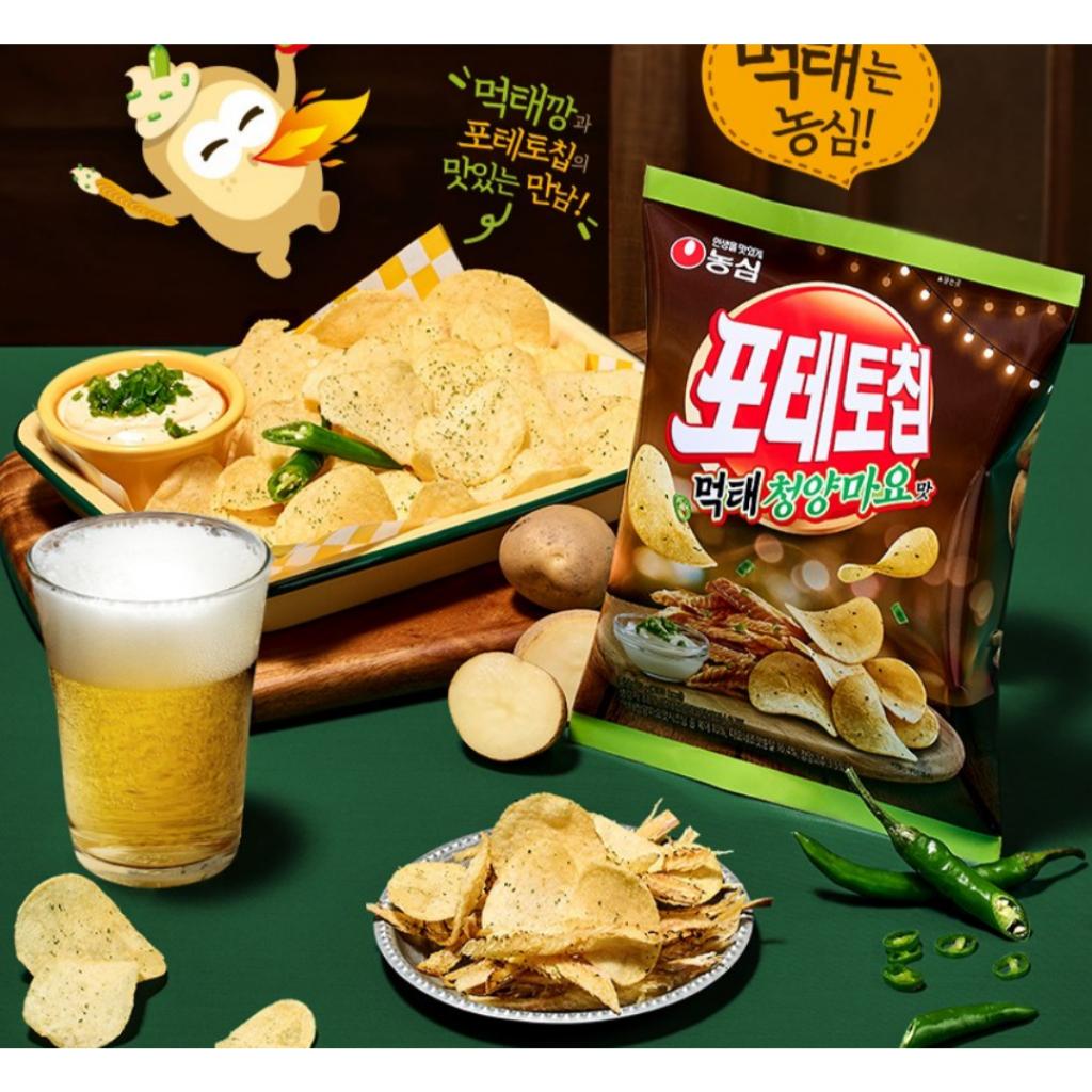 [Nongshim] Potato Chips 3Types
