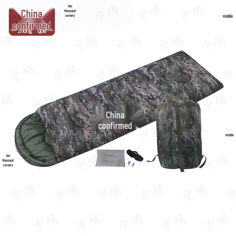 Zhongque Ink Cloud Pattern Envelope Camping Sleeping Bag