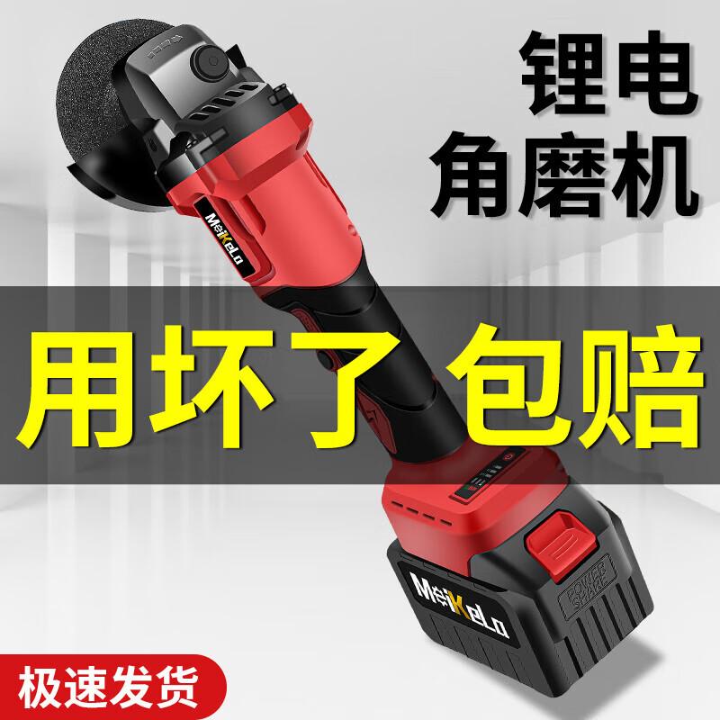 

Meikela Brushless Lithium-ion Angle Grinder CN plug (adapter included)