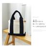 Gisele Tote Compartmented Canvas Mini Wide Solid x Bag, Small, Tote, Freestanding, Gusset, Simple, Two-Tone, Color, Women's (Gray Navy)