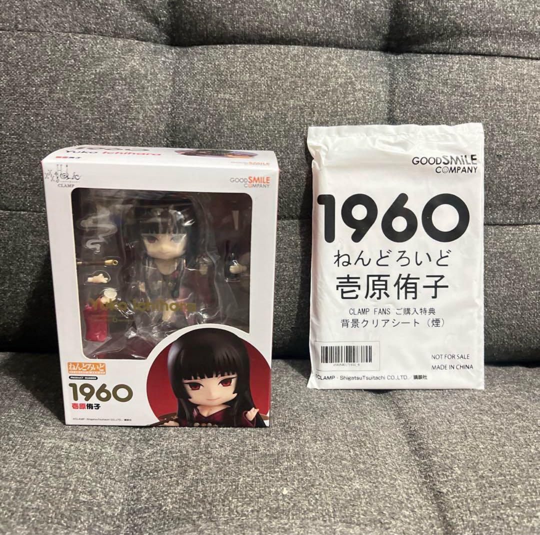 

[USED] Nendoroid 1960 xxxHOLiC Ichihara Yuuko with bonus