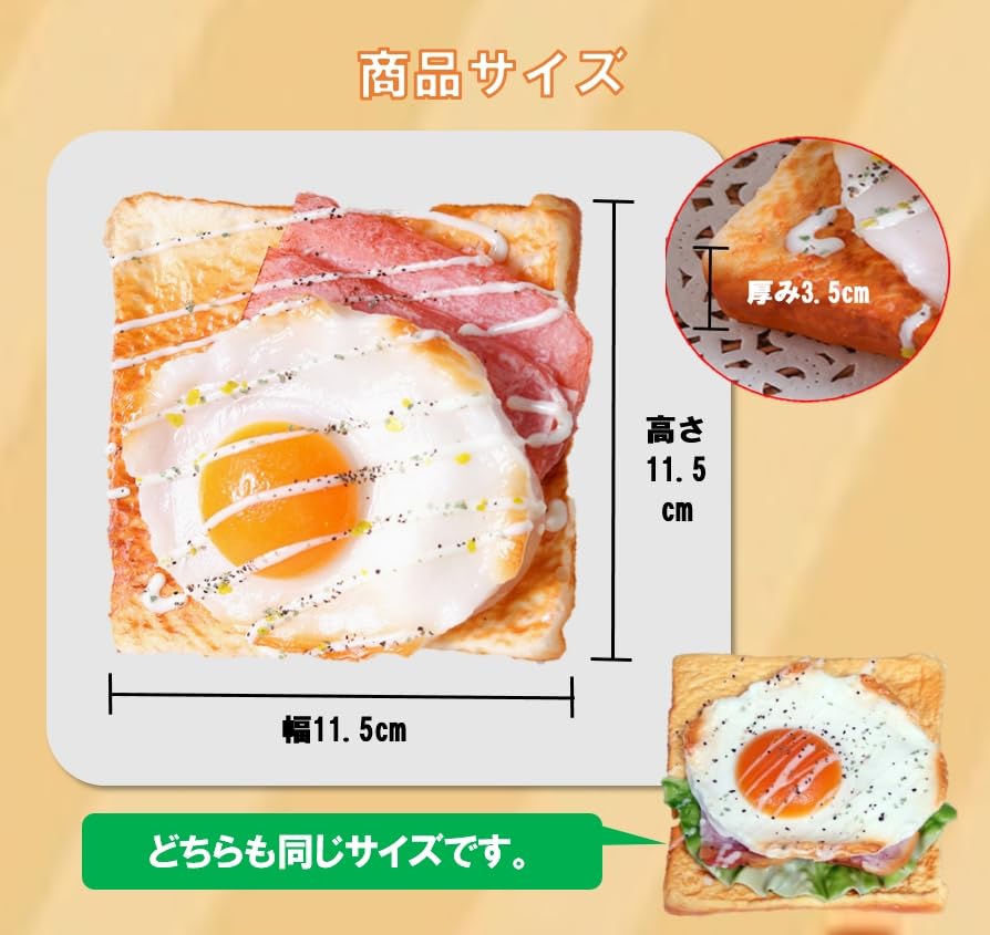 Speed Mao Gerçekçi Kızarmış ve Tost Yiyecek Modeli Yumurta, Domuz Pastırması,