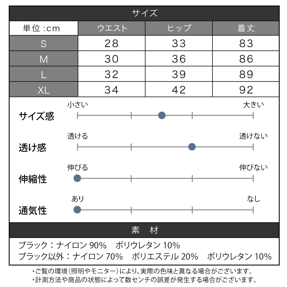 vimare Long Yoga Perfect for and the Gym Women's Leggings, Slimming, Butt-Lengthening, Quick-Drying, Yoga, Pilates, Fitness, Training, (M, Blue)