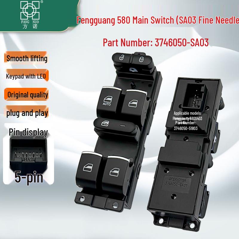 Dongfeng Fengguang 580/IX5 Electric Window Switch & Button Car Accessory