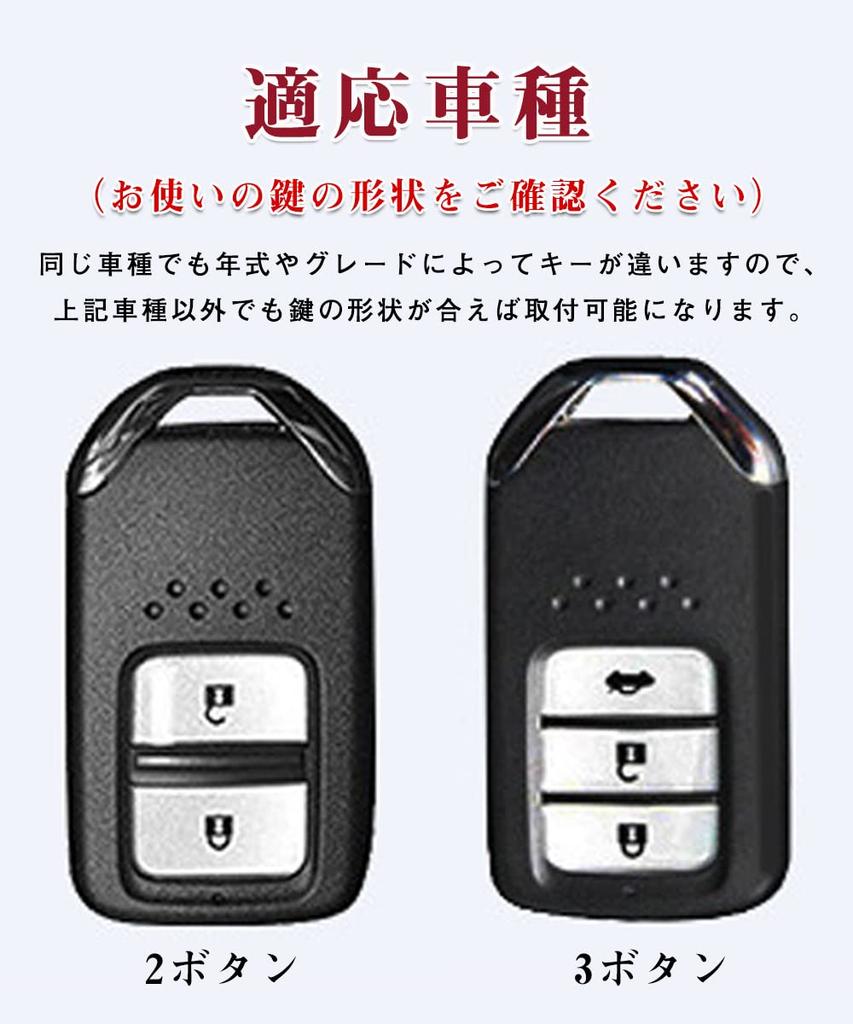 LETINGFAR Etui na inteligentny kluczyk Pokrowiec na kluczyk Brelok Skóra naturalna 2/3 przyciski Honda Axkey