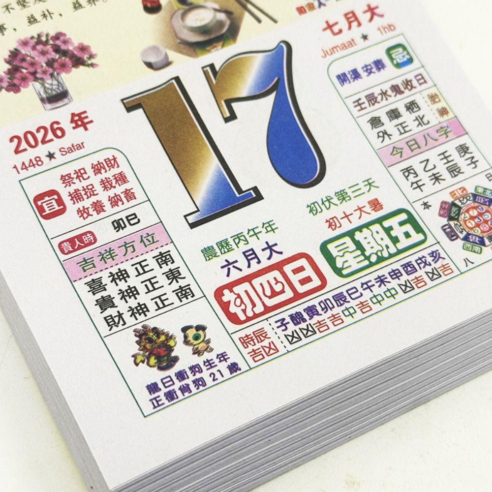 2026 Year of The Horse Color Almanac Time Planner 365 Health Knowledge Calendar