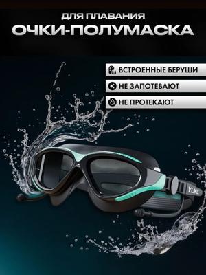 Lunettes de Natation Adultes Étanches et Anti-buée HD Hommes et Femmes Grand Cadre Lunettes de Natation Adultes Bonnet de Bain